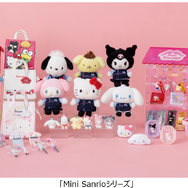 Mini Sanrioシリーズ
