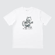 30周年記念「ポケモン UT」第二弾