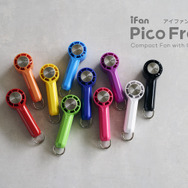 「iFan Pico Freeze 26（アイファン ピコ フリーズ）」