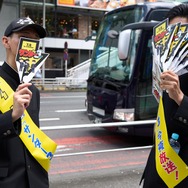 渋谷に“雷警報”発生!? アニメ『サンダー３』放送開始日に渋谷をジャック！学ラン33人が大捜索、カミナリがスペシャルネタ披露