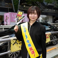 渋谷に“雷警報”発生!? アニメ『サンダー３』放送開始日に渋谷をジャック！学ラン33人が大捜索、カミナリがスペシャルネタ披露