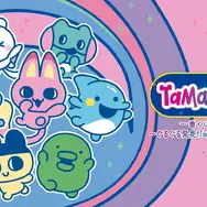 一番くじ たまごっち～ぐるぐる発見！Tamagotchi Paradise！～