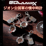 「機動戦士Gundam GQuuuuuuX　ジオン公国軍の懐中時計（全3種）」