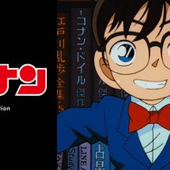 アニメ『名探偵コナン』とグラニフがコラボレーション