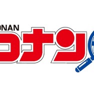 名探偵コナンゼミ