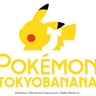 「ポケモン東京ばな奈」
