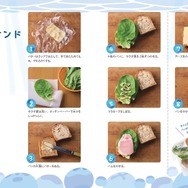 『子どもりょうり絵本 ジブリの食卓 崖の上のポニョ』