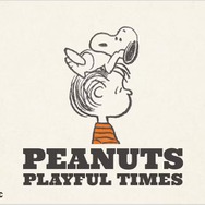 『PEANUTS』×UT