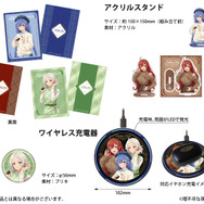 オンキヨー「AOW01 MARKII」『無職転生III ～異世界行ったら本気だす～』コラボレーションモデル　グッズも発売