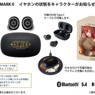 オンキヨー「AOW01 MARKII」『無職転生III ～異世界行ったら本気だす～』コラボレーションモデルが登場