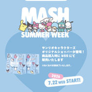 ショップ限定サンリオキャラクターズオリジナルショッパーを販売
