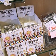 「夢色キャスト」がアニマックスCAFEとコラボ 限定メニューでお腹も心も満たされる！