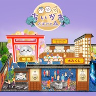 「ちいかわ おばけの森」各エリア（イメージパース）