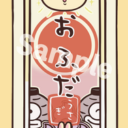 来場者特典（うさぎ）