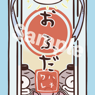 来場者特典（ハチワレ）