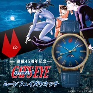 連載45周年記念 『キャッツ・アイ』 ムーンフェイズウオッチ