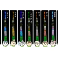 特別ライティングの点灯