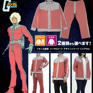 ★限定★ジオン公国軍 ノーマルスーツ デザインジャージ （上下セット） シャアVer.