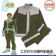★限定★ジオン公国軍 ノーマルスーツ デザインジャージ （上下セット）