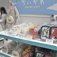 「ちいかわ☆星ふるスカイツリー(R)とひみつの島」グッズ