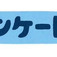 「キングダム」で一番好きなキャラクターは？ 2位は桓騎＆蒙恬、1位は…「理想の上司のような存在」「一度見たら忘れられない」【実写映画『キングダム 魂の決戦』公開記念】