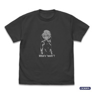 アヤナミレイ（仮称）「仕事って、何？」 Tシャツ
