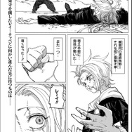 「ケンカザカリ」（原作／カツラギゲンキ　漫画／漆白慶）