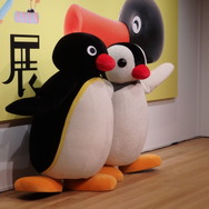 「可愛いだけじゃない！？ピングー展」