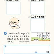 １回たった10分でできる！