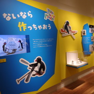 「可愛いだけじゃない！？ピングー展」