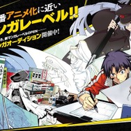「日本三國」「超かぐや姫！」「とんがり帽子」「劇場版モノノ怪」　ツインエンジン発の4作品がアニメ界に照らした2026年上半期の光景