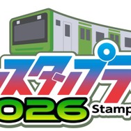 『JR東日本 ポケモンスタンプラリー2026』