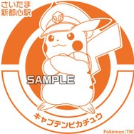 スタンプデザイン（一例）