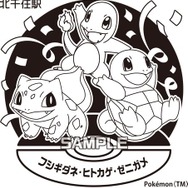 9駅コーススタンプデザイン（一例）