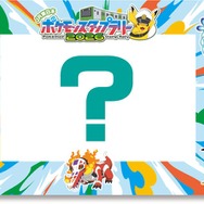 特別重ね押しスタンプ設置