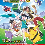 メインビジュアル