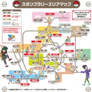 スタンプラリーエリアマップ（首都圏）