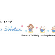 ペコちゃん×しろたん　「マグネット付きミルキー缶（みんなでふわふわスイーツパーティー）」缶側面デザインイメージ
