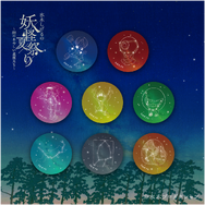 妖怪夏祭り あやしい缶バッジ（全8種／ランダム）