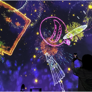 水木しげるの妖怪夏祭り～88のあやしい星座たち～