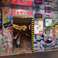 米とサーカス 渋谷PARCO店