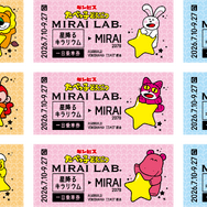 「たべっ子どうぶつLAND」の様子