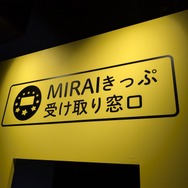 「たべっ子どうぶつLAND」の様子