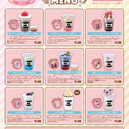 コラボメニュー