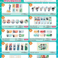 オリジナルグッズ販売