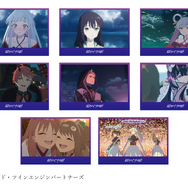 「超かぐや姫！ × andGALLERY Collaboration Cafe」　事前予約特典の「場面写ポストカード」全8種