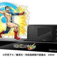 コラボ限定余計なお世Wi-Fiセット