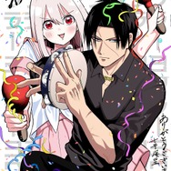 原作者・七井海星 イラスト
