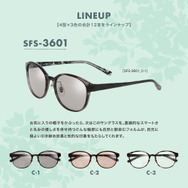 「MOOMIN DESIGN MEGANE COLLECTION」第2弾