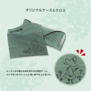 「MOOMIN DESIGN MEGANE COLLECTION」第2弾